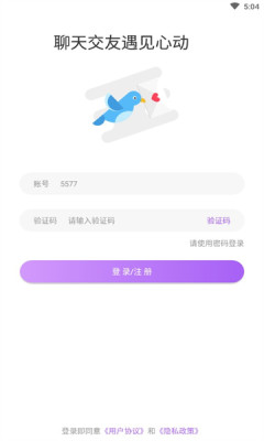 Ajar交友.jpg