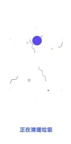 手机快速降温助手 v1.0.3