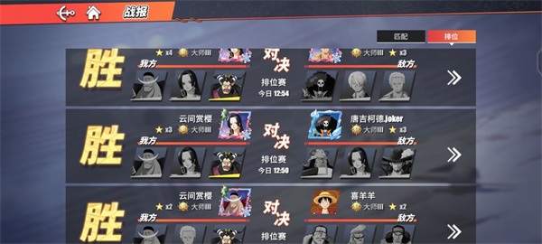 航海王热血航线