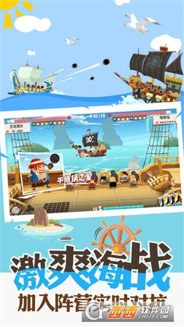 报告船长官方版 v1.0.0安卓版