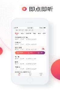 铃声来了