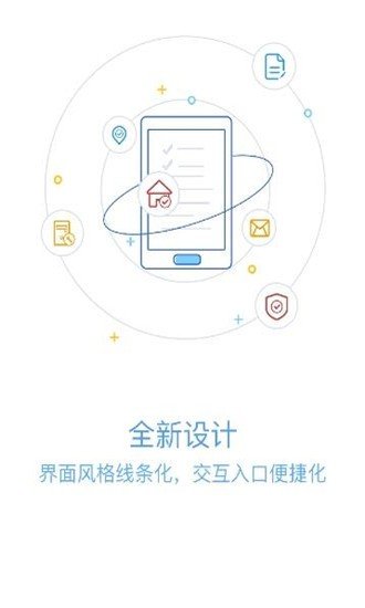 绿城OA 版本:v3.3.20200323