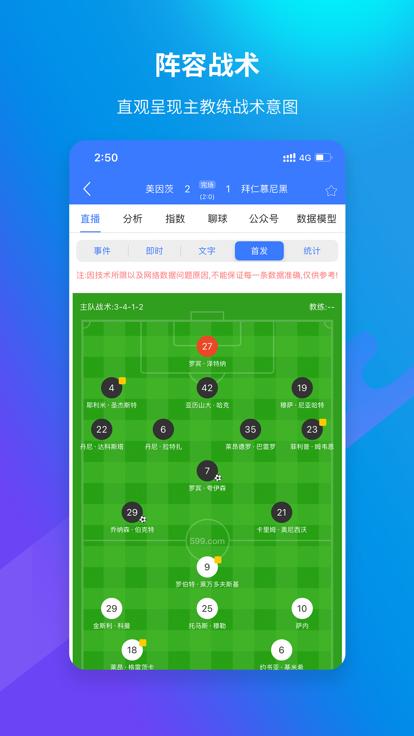 599体育  V 2.8.2