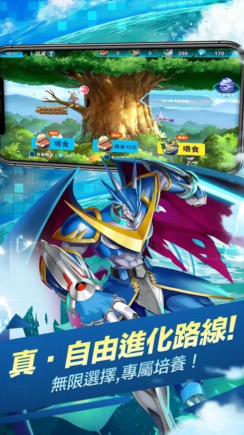 驯兽召唤X数码世界探险手游官方最新版图片1