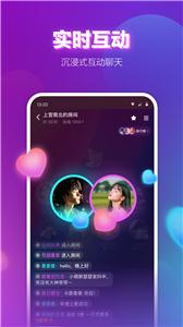 声波语音  v1.42.0