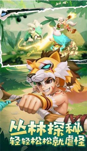 原始丛林大冒险 2020-07-13 17:53