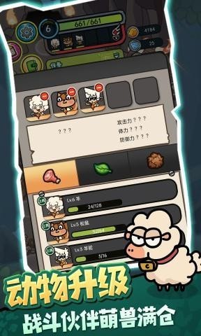 驯兽师模拟器 v1.0