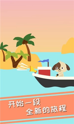 兔小萌冰淇淋冒险