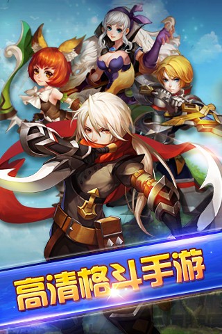 格斗猎人2截图1