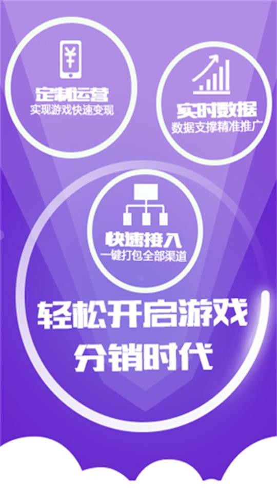 7659游戏中心最新版  v4.6.0