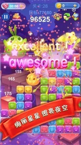 天天点点消 v0.0.1