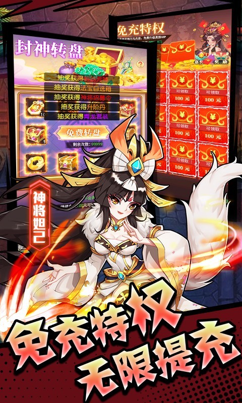 出击吧师兄最新版 v1.0.0