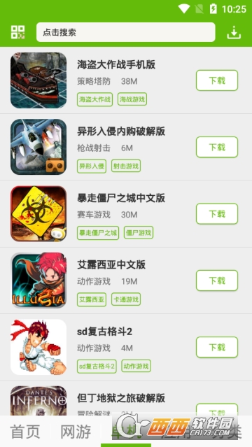 2265游戏盒手机版 版本:v2.00.17