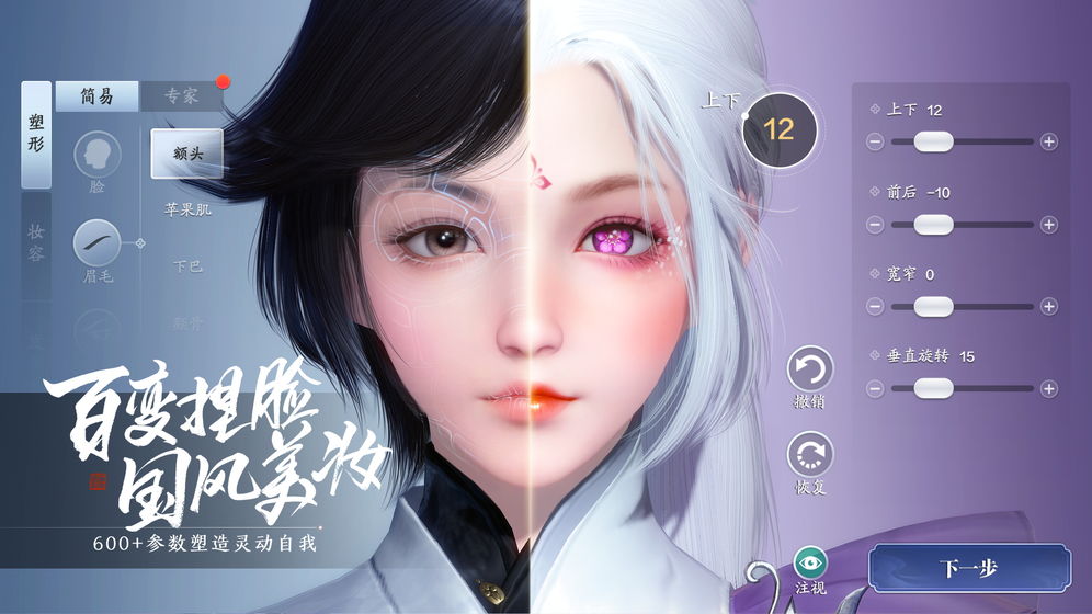 天刀手游牢狱疑云攻略完整版  v5.3.4