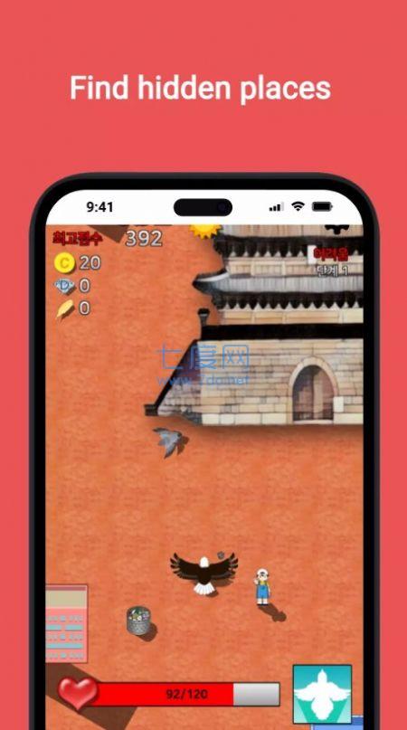 鸽子的冒险游戏 v1.3.2