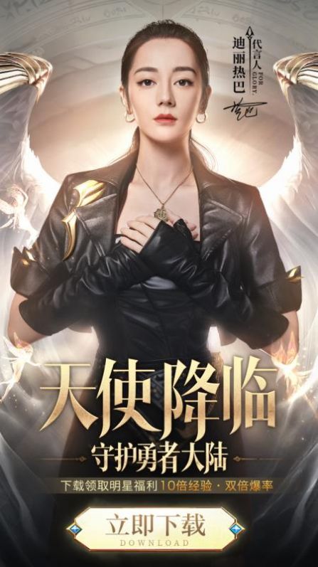 奇迹经典版手游官方最新版  v5.1.2