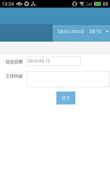 康宁益生销售员 版本:v0.0.1