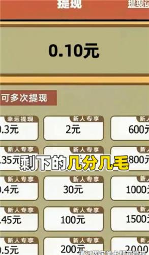 答题赏金红包版  v17.6.3.2