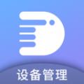 易点设备管理办公app手机版 