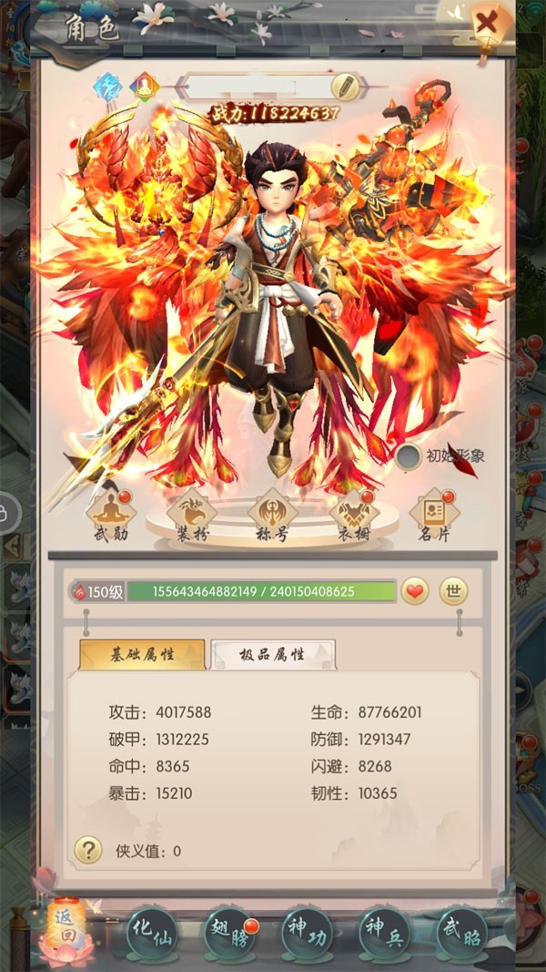 少年闯江湖官方版  v1.6.8.000