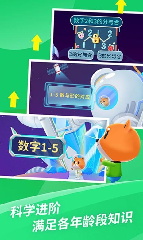 芝麻数学思维 v1.0.2