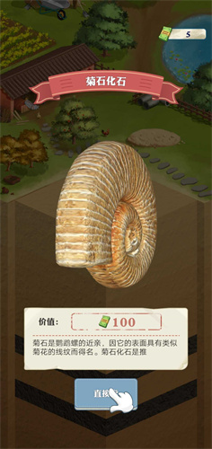 王铲铲的致富之路.jpg 王铲铲的致富之路.jpg