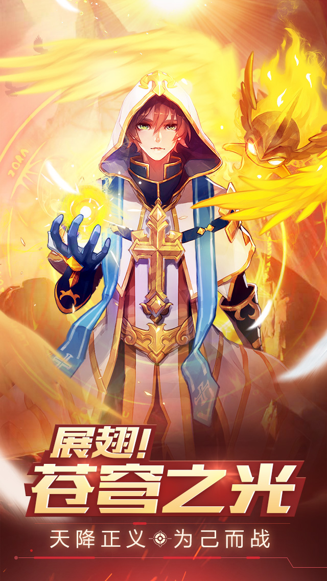 阿拉德之怒2020最新版本更新下载  v3.1.4