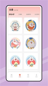 追漫大全填色  v1.0.0