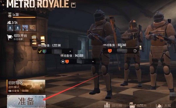 pubg国际服手游下载正版