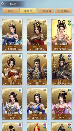 我的小师妹