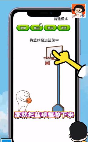 烧脑大挑战手机版  v17