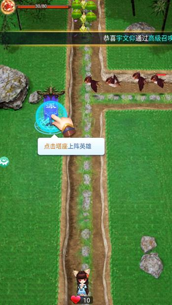 消灭牛头人 v1.0.3