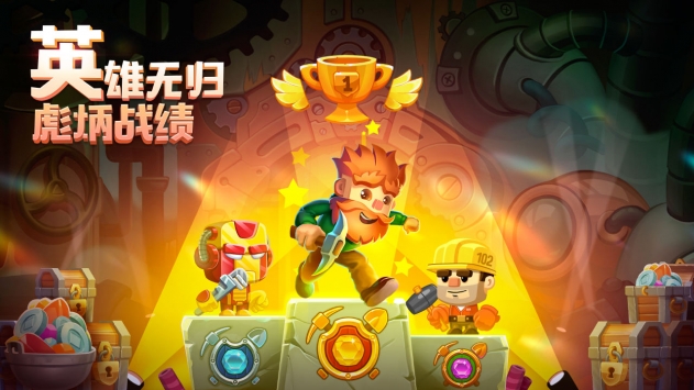 疯狂粉碎方块 v1.0