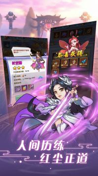 问鼎封神独剑天下 v3.0.5