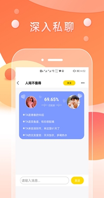 月夜附近陌友聊.jpg