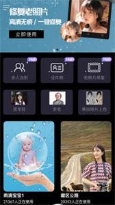 豆丁相机  v1.0.0