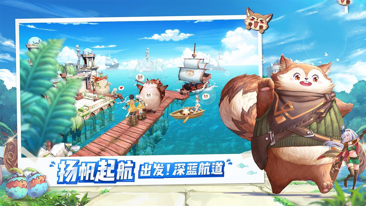 风之庄园官网正版手游图片1