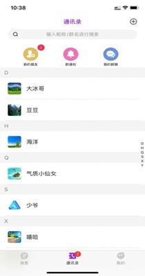 优行交友.jpg
