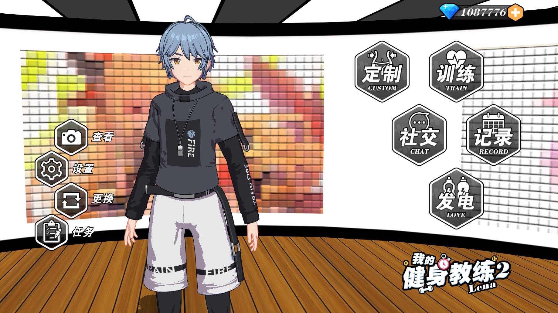 我的健身教练2正版