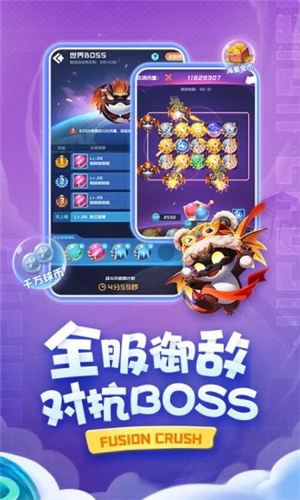 球球英雄真正无限内购解锁 v5.5.1