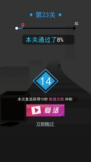 小球球跑跑 小球球跑跑