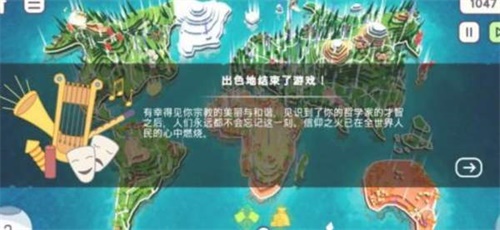 上帝模拟器完整版