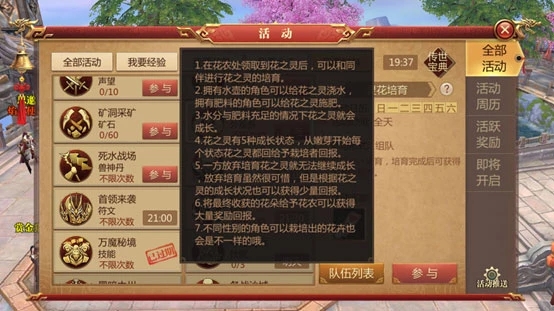 神器现世2.0最新版 v2.0