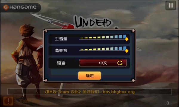 三国亡灵 汉化版 v3.0.5