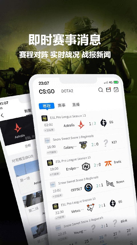 csgo掌上助手  v2.3.24.100