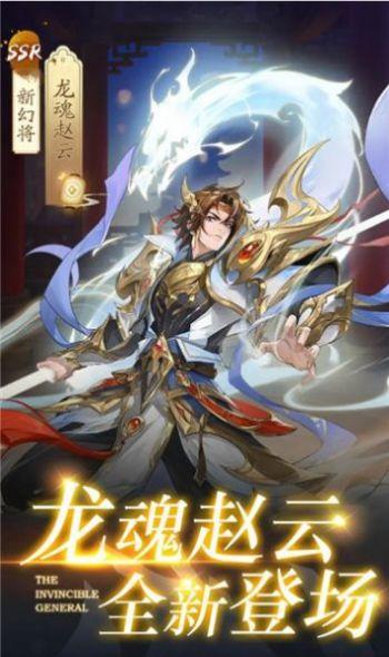 欢乐战三国bt版 需要支持安卓系统5.2以上