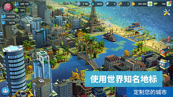 模拟城市建设无限资源版  v1.50.2.115474