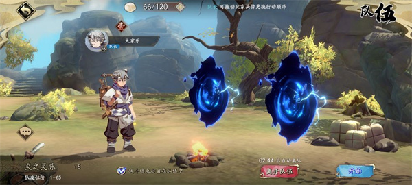 天地劫幽城再临魔神篇