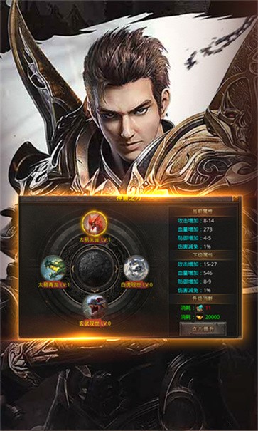 专属屠龙圣域  v4.2.7