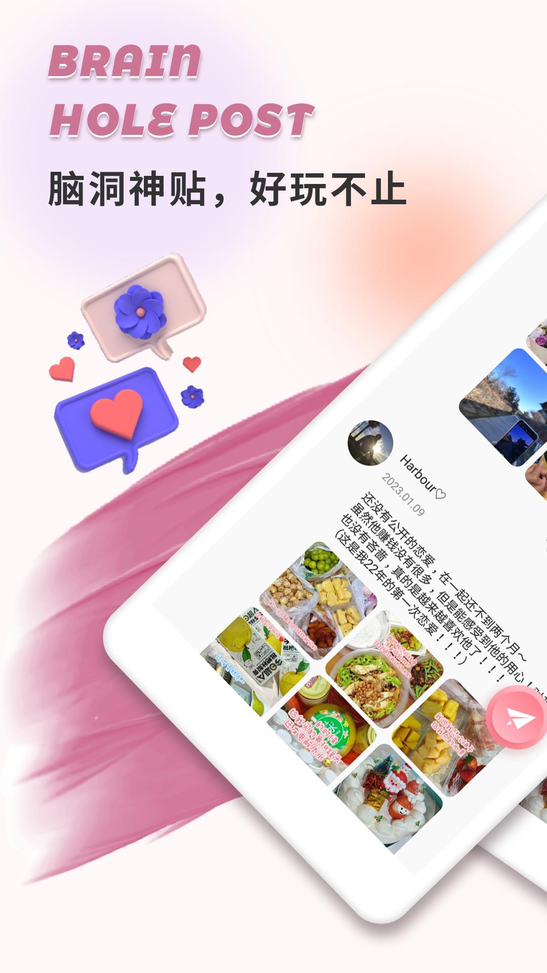 轻伊  v1.0.0